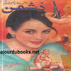 Read urdu novels